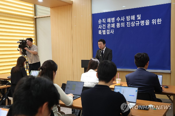 (서울=연합뉴스) 임화영 기자 = 정민영 특검보가 7일 서울 서초구 순직해병특검팀 브리핑룸에서 관련 브리핑을 하고 있다. 2025.7.18 hwayoung7@yna.co.kr 연합뉴스