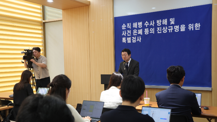 정민영 특검보가 7일 서울 서초구 순직해병특검팀 브리핑룸에서 관련 브리핑을 하고 있다. 연합뉴스 제공