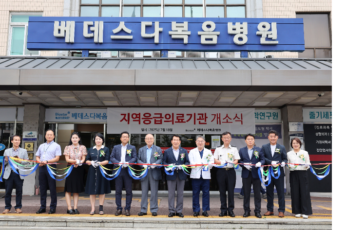 양산시 제공