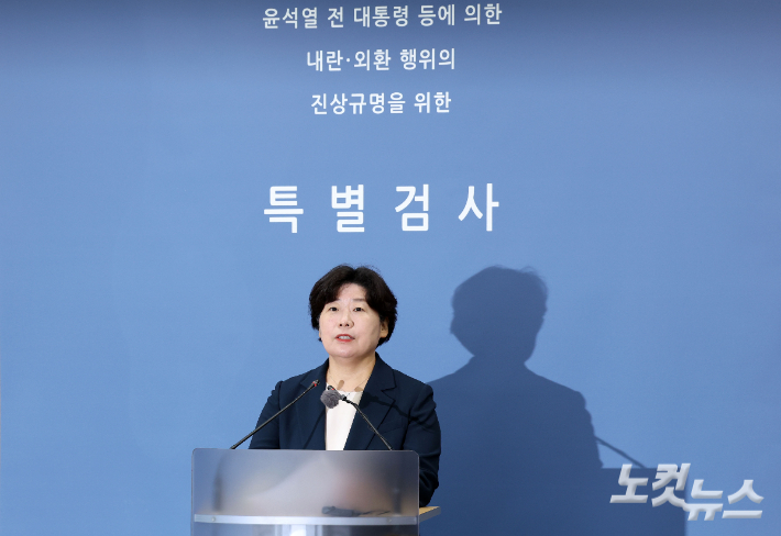 12·3 비상계엄 관련 내란·외환 사건을 수사하는 내란특검팀의 박지영 특검보가 정례 브리핑을 하고 있다. 류영주 기자