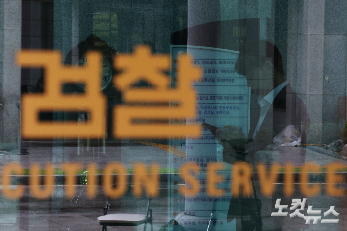 [단독]구속심사 전 도주한 삼부토건 부회장, '밀항 시도' 첩보