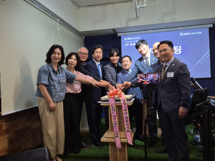 CBMC 울산 달동지역 모임인 달리지회와 스포츠 중심 스포츠in지회가 창립1주년 합동 감사회를 개최했다. 자료사진