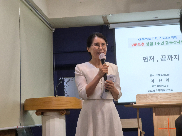 이선영BAM선교 고문이 특강을 하고 있다. 자료사진