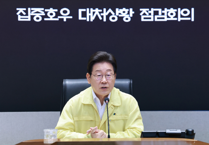 [속보]李대통령, 호우피해 파악·특별재난지역 선포 추진 지시