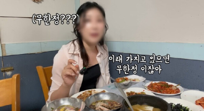 "얼른 먹어라" 여수 유명 맛집 논란…시, 5천곳 식당에 '친절 공문'