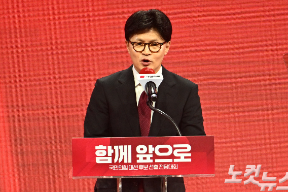 한동훈, 전한길 겨냥 "윤 어게인 세력이 국힘 접수 선언"
