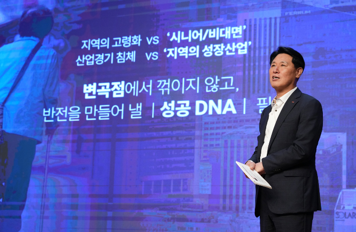 BNK경남은행 김태한 은행장이 CEO메시지를 하고 있다. BNK경남은행 제공 