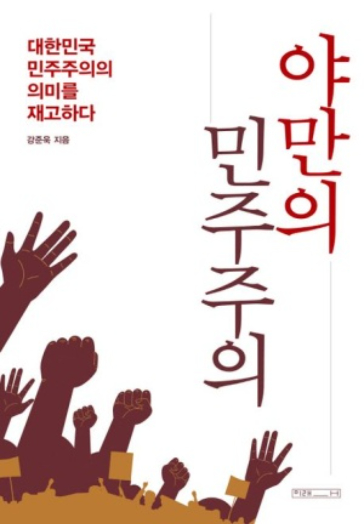 미래사 제공