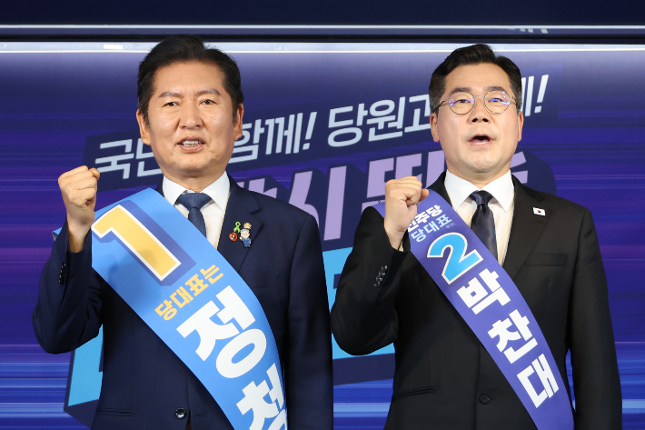 더불어민주당 정청래·박찬대(오른쪽) 당대표 후보가 20일 서울 여의도 당사에서 열린 8·2 전당대회 순회 경선 영남권 합동연설회에서 파이팅을 외치며 기념촬영 하고 있다. 연합뉴스