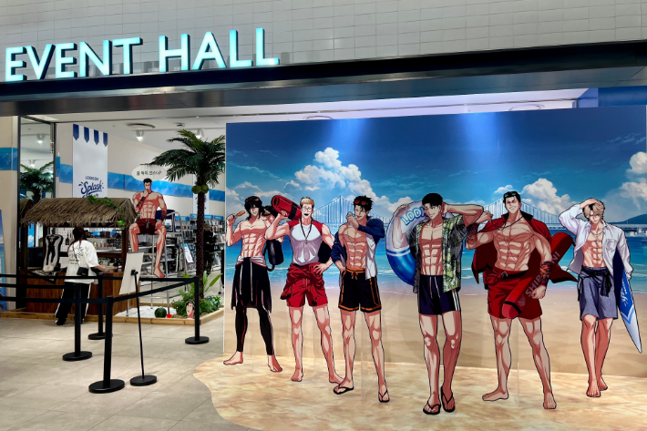 신세계 센텀시티 제공