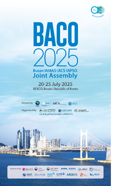  '2025 IUGG 기상·해양·빙권 국제학술대회'가 부산에서 열린다. 부산시 제공