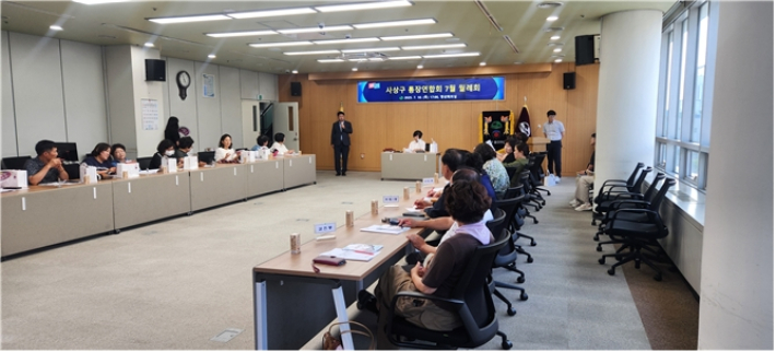 부산시가 전국(장애인)체전 '구·군 홍보설명회'를 개최하고 있다. 부산시 제공