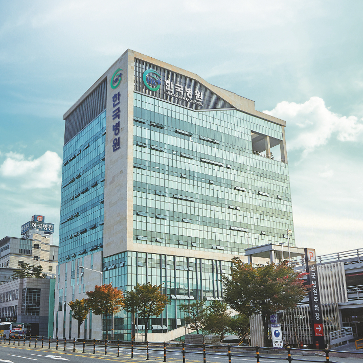 청주한국병원 제공 