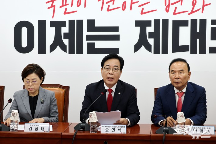 국민의힘 송언석 비상대책위원장 겸 원내대표가 21일 서울 여의도 국회에서 열린 비상대책위원회의에서 발언을 하고 있다.
