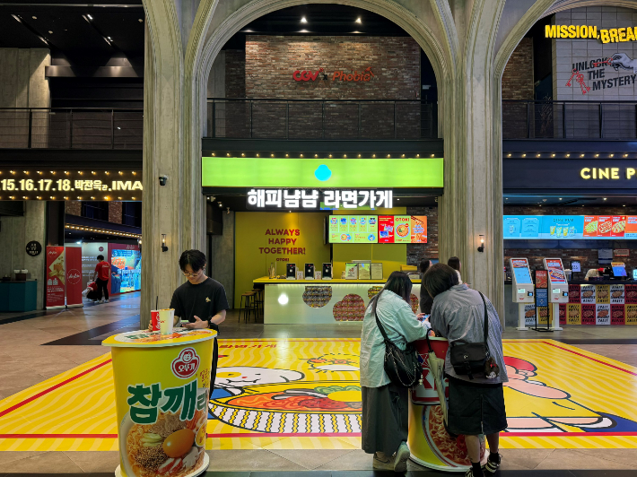 CGV용산아이파크몰 '해피냠냠 라면가게' 현장. 오뚜기 제공