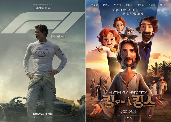 외화 'F1 더 무비'와 애니메이션 '킹 오브 킹스' 포스터. 워너브러더스 코리아㈜, ㈜디스테이션·㈜시테스 제공