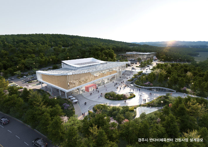 경주시 반다비체육센터 제안공모 당선작. 경주시 제공