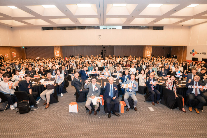 CJ나눔재단 설립 20주년 기념식에 모인 150여명의 지역아동센터 선생님들과 CJ임직원 및 관계자들, 우수 성장사례 수혜자 등 전체 참가자가 기념사진을 촬영하고 있다. CJ그룹 제공