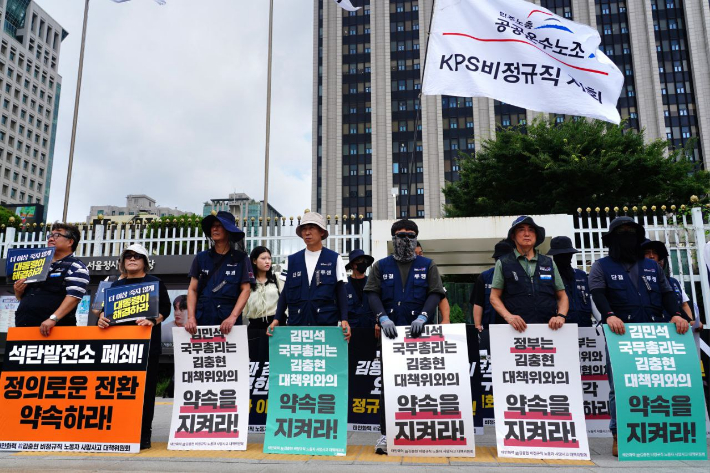 김충현 대책위 제공