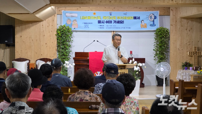 인천 해인교회가 예배당 공간을 개방해 노인일자리 참여자들의 대체 교육장으로 활용하고 있다. 최창민 기자