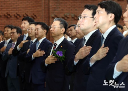 국민의례하는 신임 법무장관