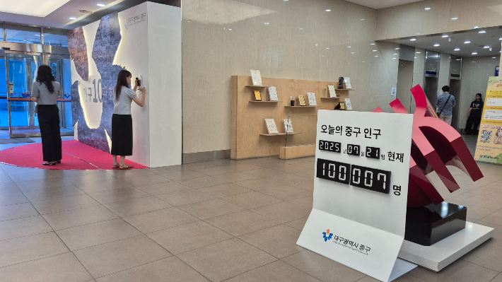 21일 오후 대구 중구청사 1층 로비에서 직원들이 10만 회복 기념 행사를 준비하고 있다. 곽재화 기자