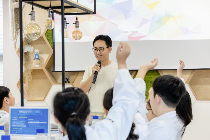 화학연 양경욱 대외협력실장이 프로그램 소개를 하고 있다. 화학연 제공