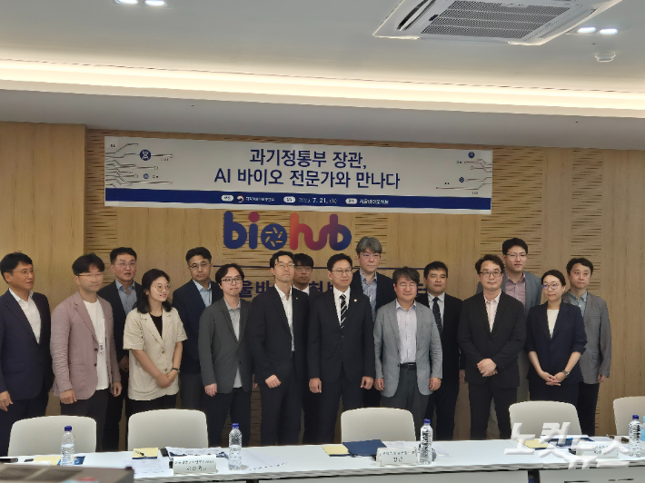 배경훈 장관이 21일 서울 동대문구 서울바이오허브에서 AI바이오 전문가들과 사진을 찍고 있다. 정석호 기자