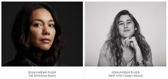 (사)부산비엔날레조직위원회 제공