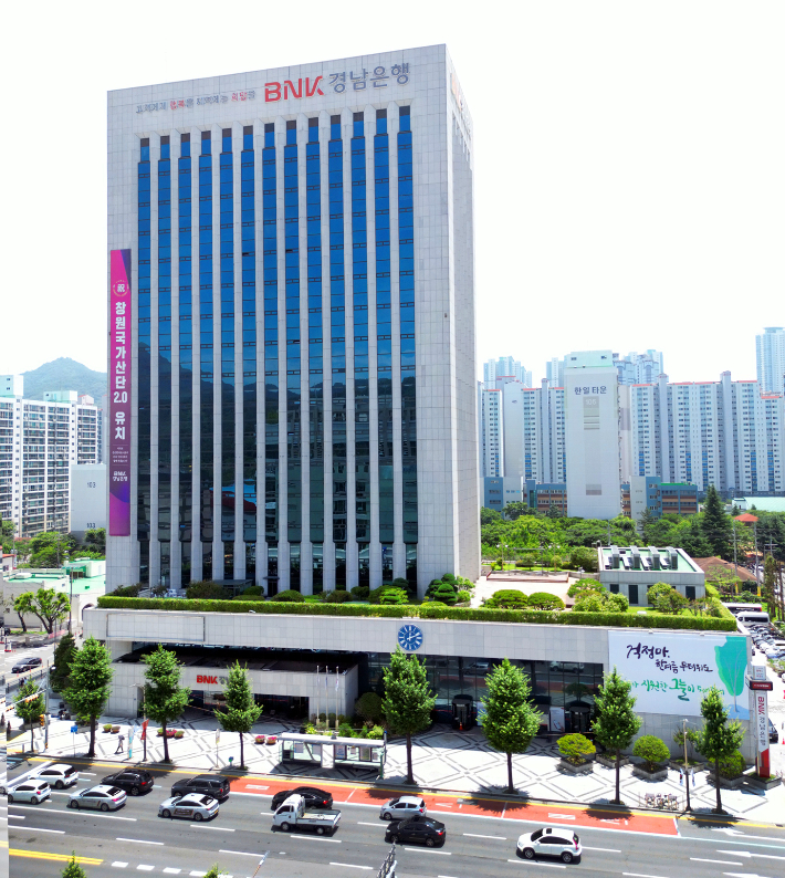 경남은행 본점 전경. BNK경남은행 제공