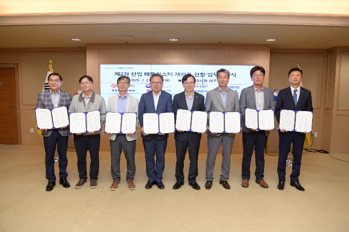 광주광역시는 21일 시청 비즈니스룸에서 영산강유역환경청, 한국환경공단 광주전남제주환경본부, 지역 대표기업들과 '제2차 산업 폐플라스틱 재활용 전환 민·관 업무협약'을 체결했다. 광주시 제공