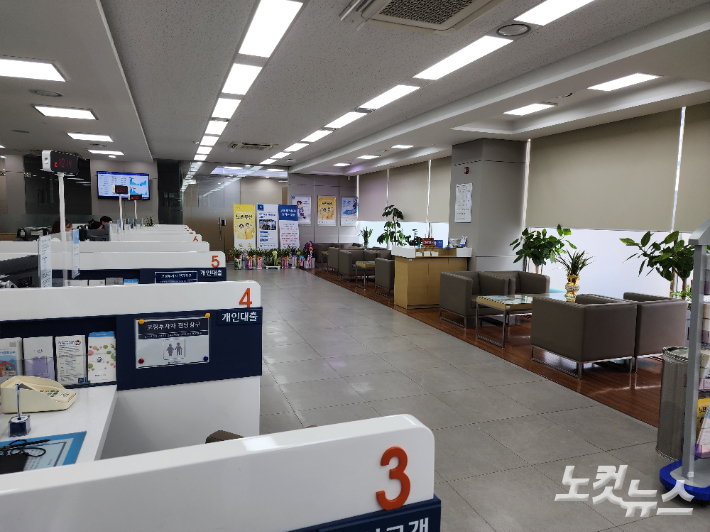 21일 민생쿠폰 발급 첫 날 전주시 효자동의 W은행 모습. 김대한 기자