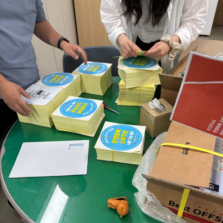 울진군이 민생회복 소비쿠폰 지급을 위해 사용처 안내문 스티커 배부를 준비하고 있다. 울진군 제공