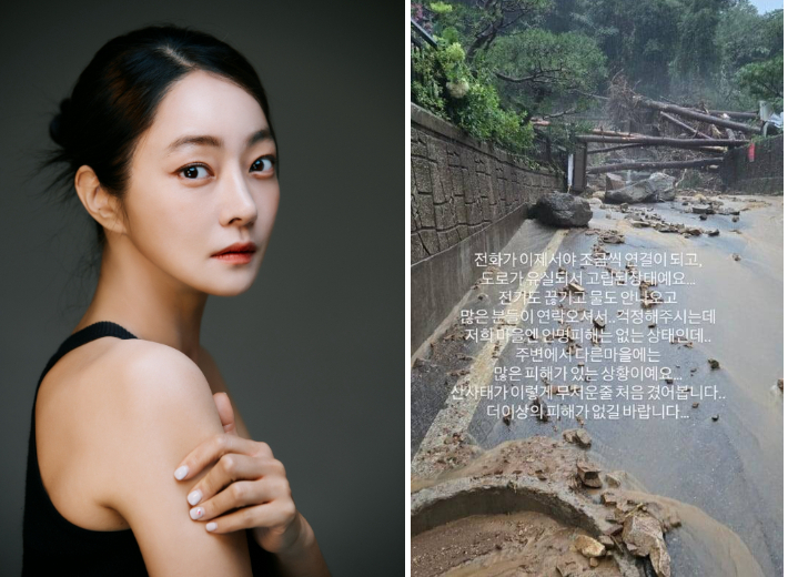 배우 서효림(왼쪽)과 그가 SNS에 공유한 사진. 이뉴어 엔터테인먼트 제공·서효림 SNS 캡처