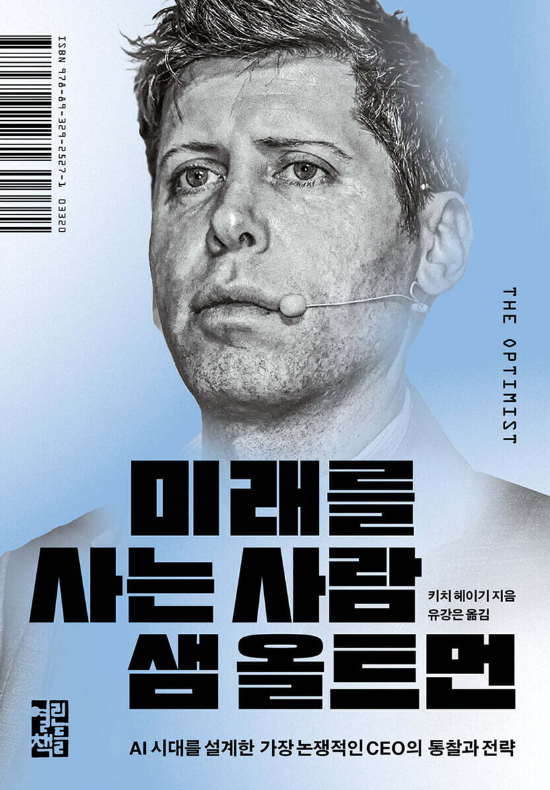 열린책들 제공 