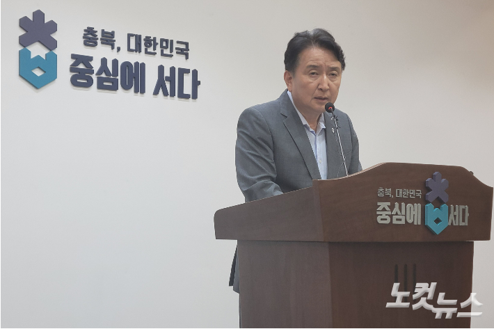 김영환 충청북도지사. 박현호 기자