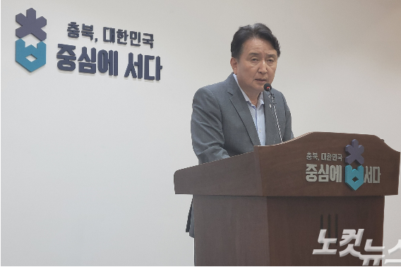 김영환 충청북도지사. 박현호 기자