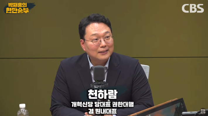 천하람 "강선우 임명 강행, 李정부 내리막 서막" [한판승부]
