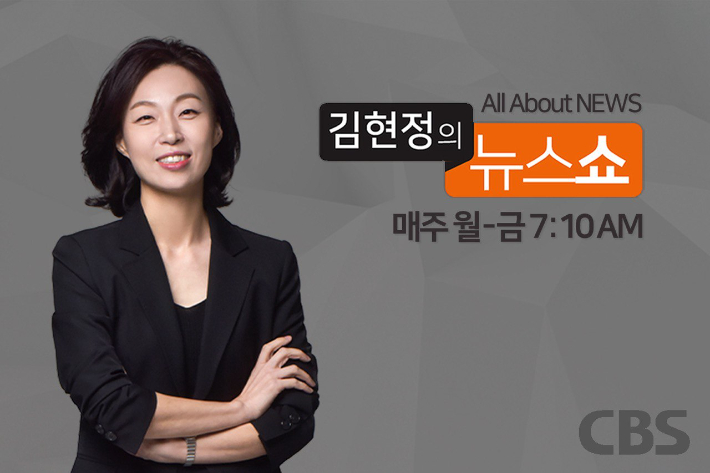 "인천 총격사건, 前부인 복수심에 아들 겨눴을 가능성"