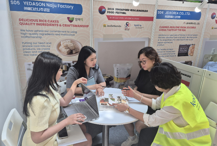 전남도, 싱가포르 수출 상담회 모습. 전라남도 제공