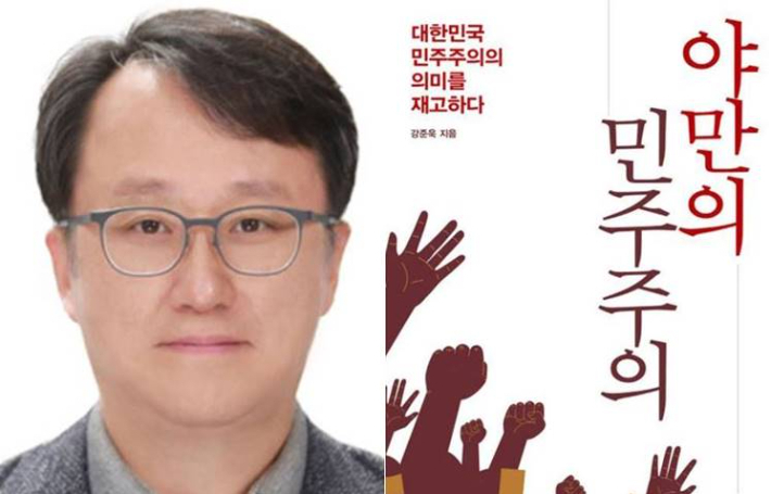 [속보]대통령실 강준욱 국민통합비서관 자진 사퇴