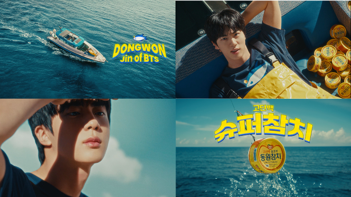 "슈퍼 참치들이 드디어 만났다" 동원F&B, 동원참치 브랜드 모델로 방탄소년단 진 발탁. 동원F&B 제공