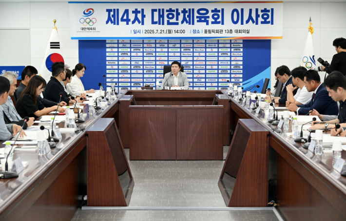 대한체육회 제4차 이사회에서 유승민 체육회장(사진 가운데)이 발언하고 있다. 대한체육회 제공