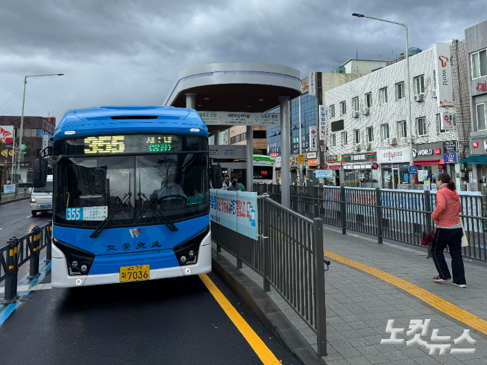 제주 시내버스.