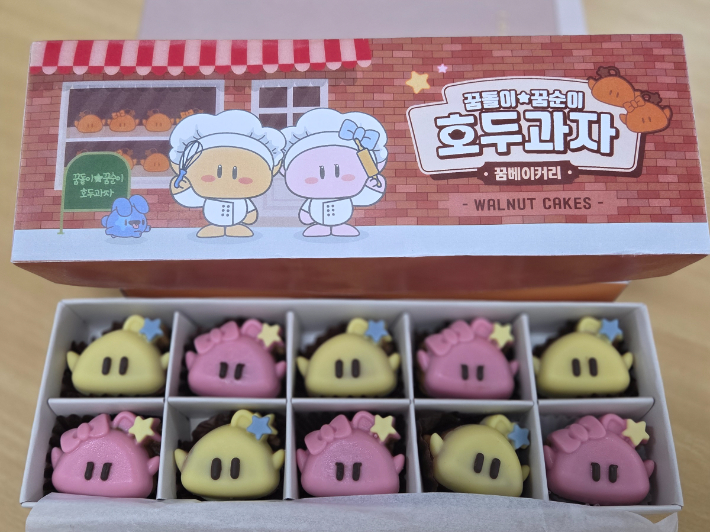 대전시가 다음 달 꿈돌이 호두과자를 출시한다. 대전시 제공 