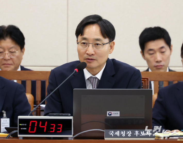임광현 국세청장 후보자 청문보고서, 여야 합의 채택
