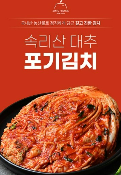 중소기업중앙회 충북지역본부 제공