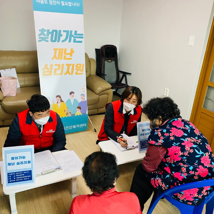 찾아가는 심리 지원. 경남도청 제공 