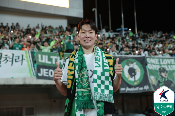 전북 강상윤. 한국프로축구연맹