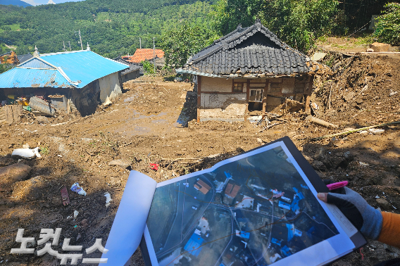 22일 모고마을 수색 현장. 이형탁 기자